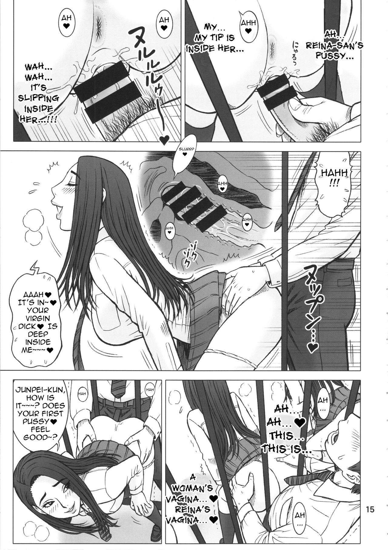 14