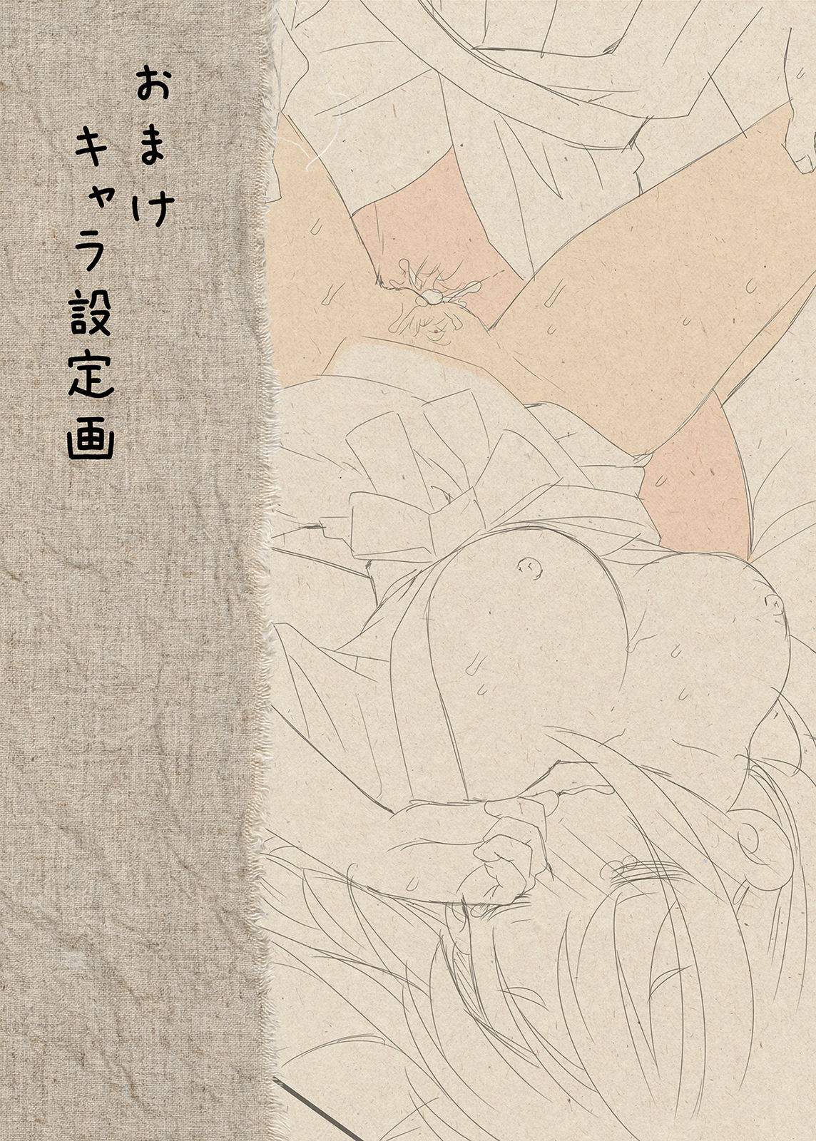 58