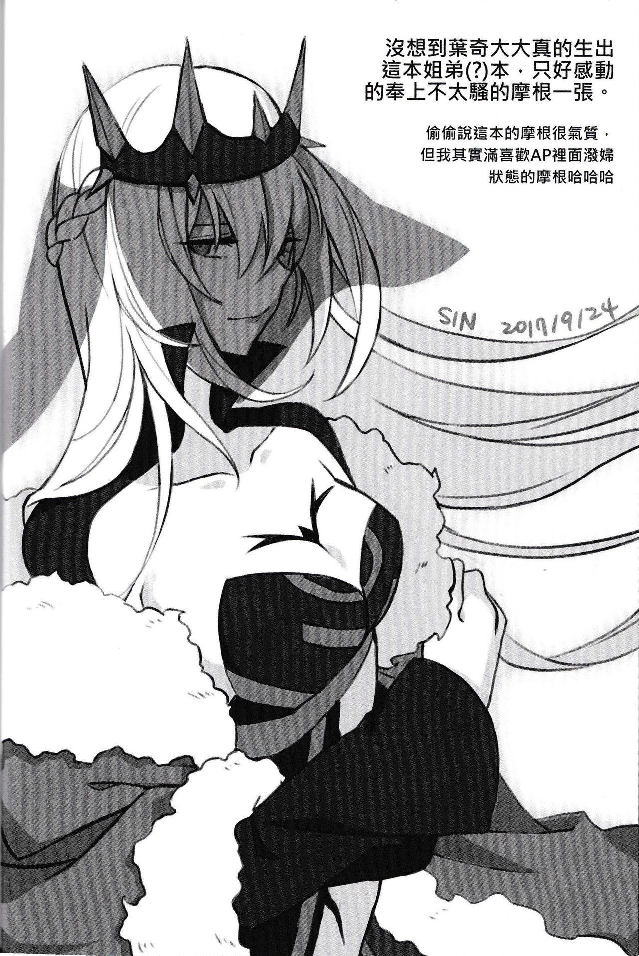 23