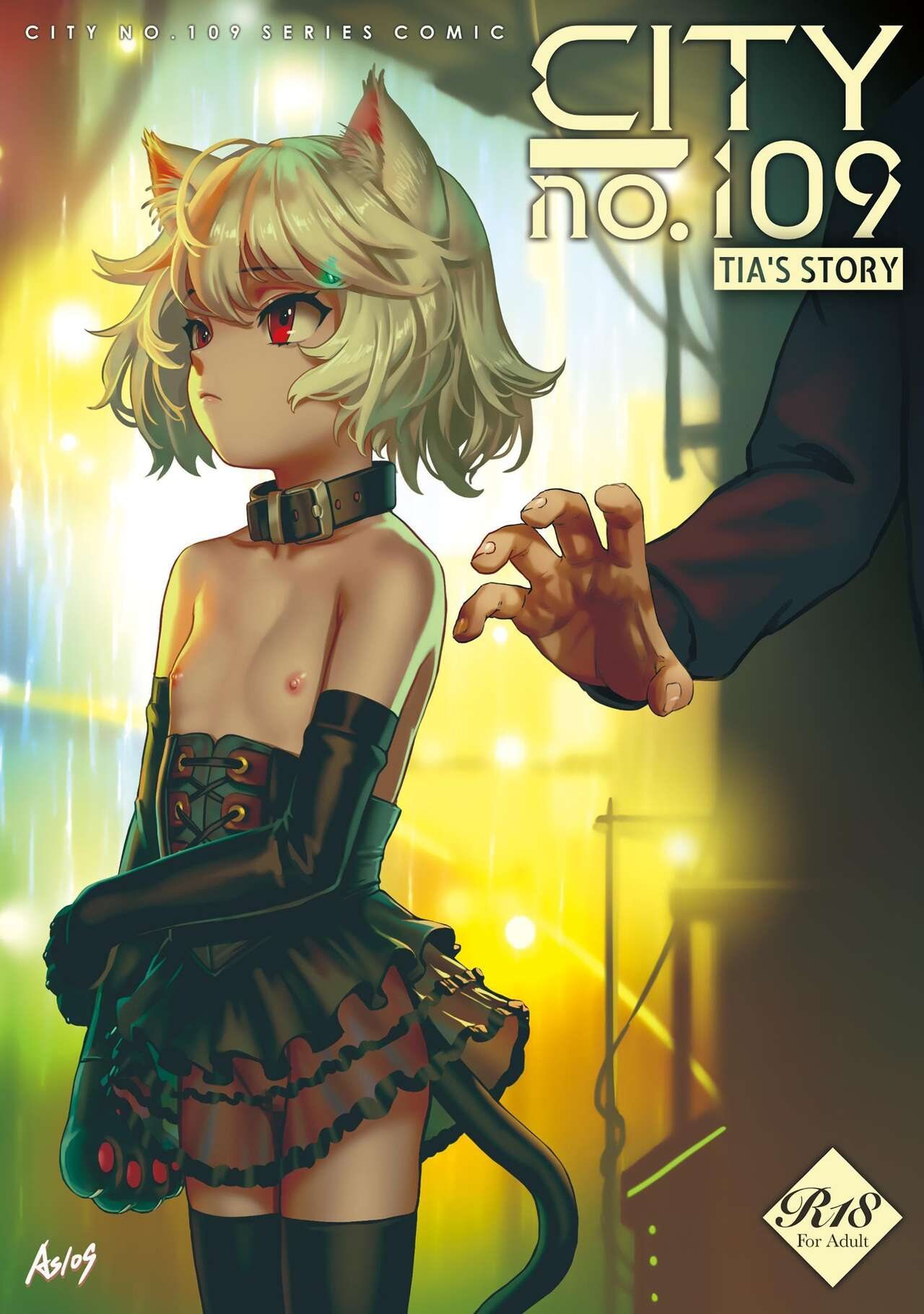 Seikei Doujin (As109)] CITY no.109 - Tia [Mango Chocolate]