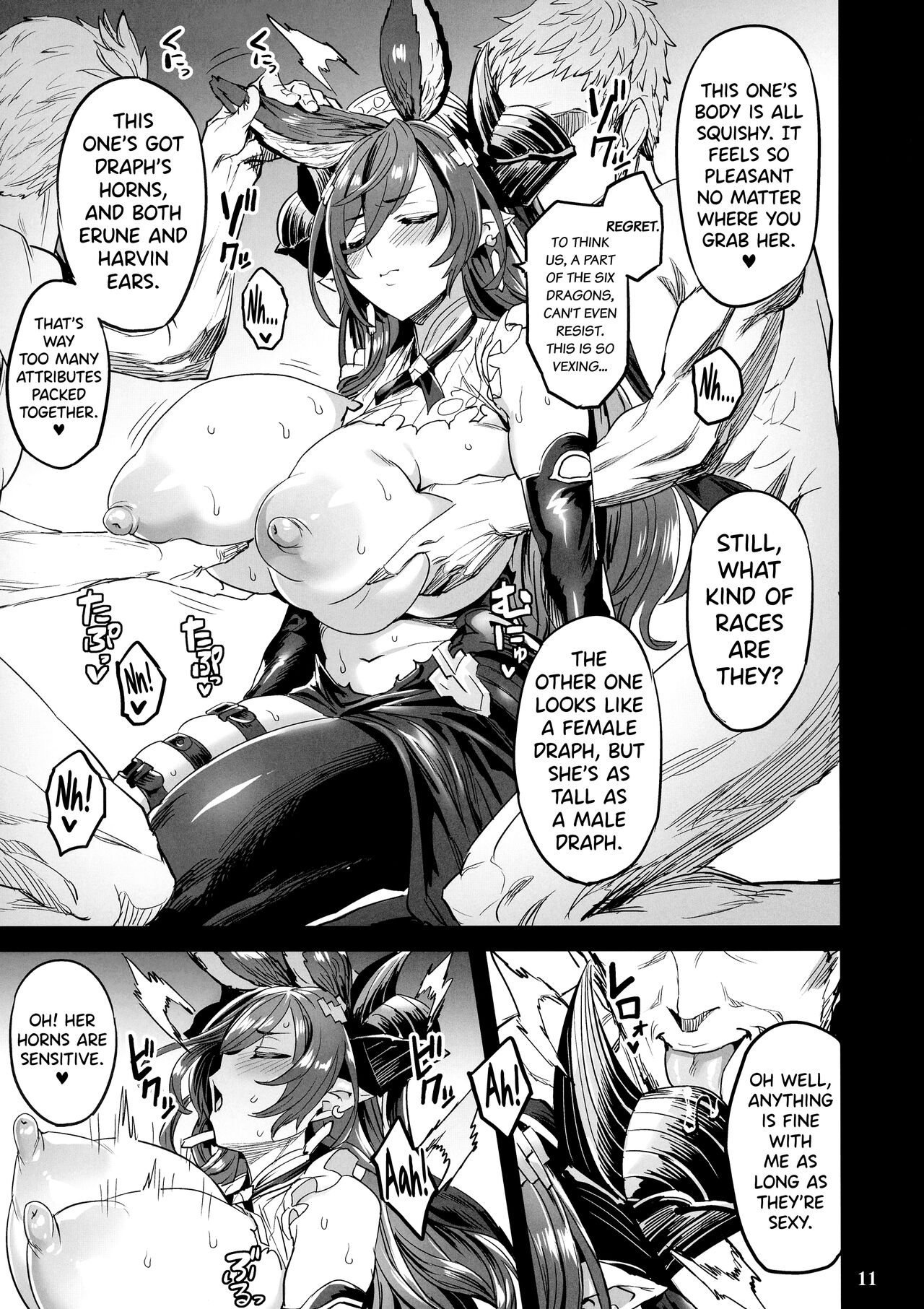 Hentai pet manga фото 38